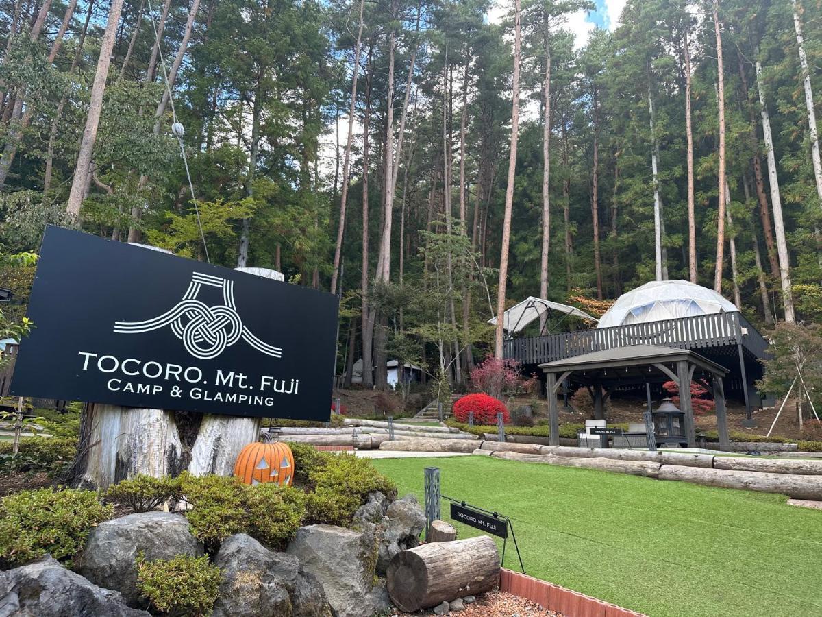 Tocoro. Mt.Fuji Camp&Glamping Hotel Fujikawaguchiko Exterior photo